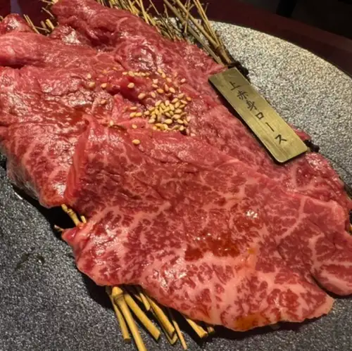 上赤身ロース