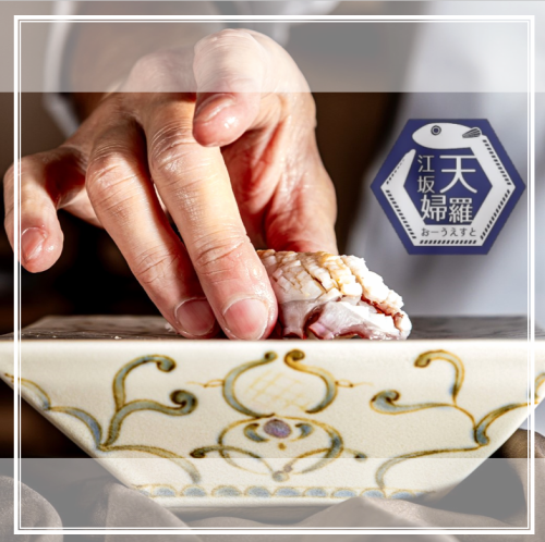 接待・会食に最適