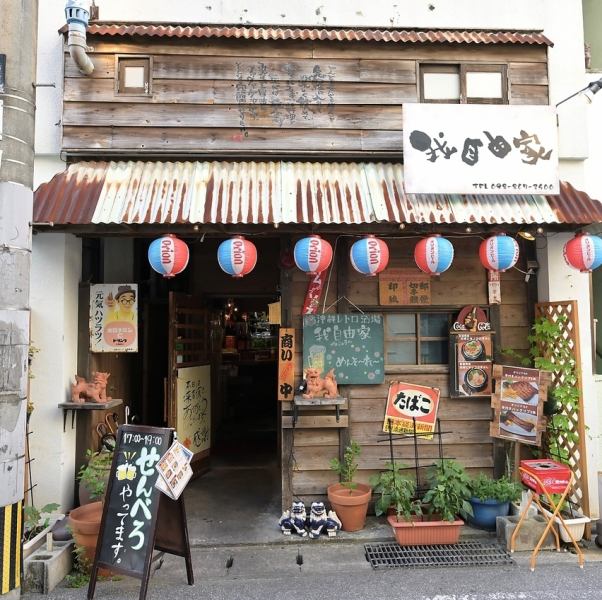 地元の方も観光の方も楽しめる空間！19:00までのご来店で「せんべろ」もご利用いただけます♪おひとり様でもゆっくりと沖縄の味と美酒をご堪能ください◎