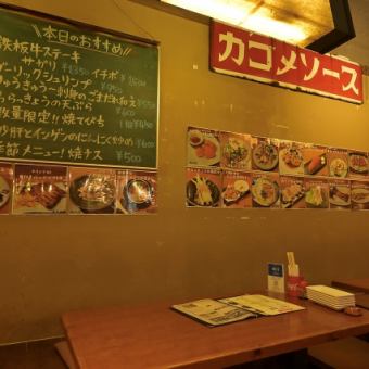 昔ながらの雰囲気をコンセプトとした店内です◎