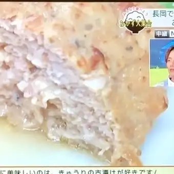 《当日可》取材多数！【虎千代鶏ハンバーグコース】6皿9品料理5500（税込）