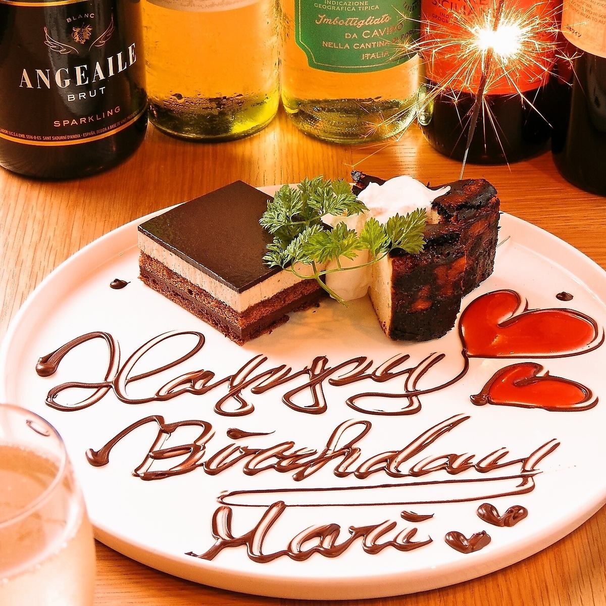 We offer message plates for birthdays and anniversaries!