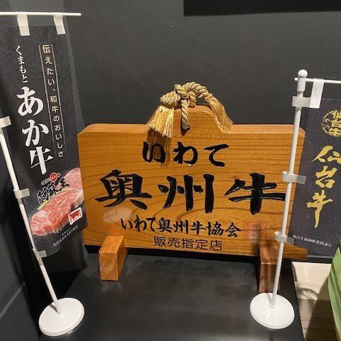 【これを食べないともったいない】厳選和牛3種