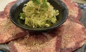 ネギタン