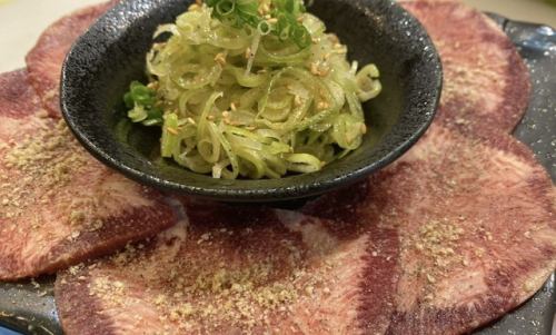 ネギタン