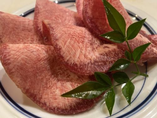 塩タン