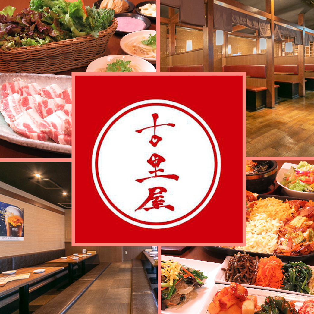 コースじゃなくて飲み放題OK