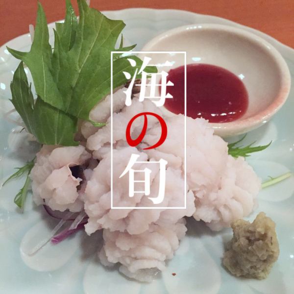 [多種時令風味]享受京都的味道♪星鰻套餐7,150日元