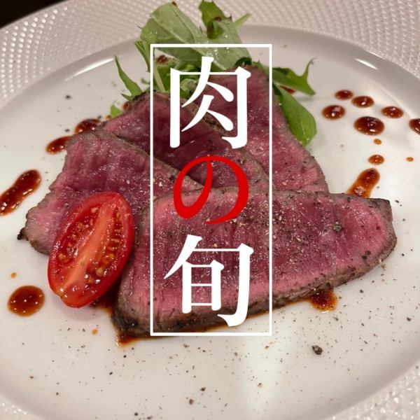 You can enjoy not only vegetables and fish, but also seasonal meat.