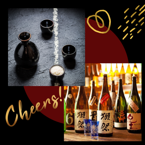 日本酒！！