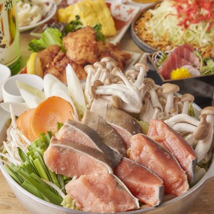 【秋桜コース】秋季限定！季節のお料理を堪能。主菜は秋鮭と根菜汁☆2時間飲み放題付10品4200円
