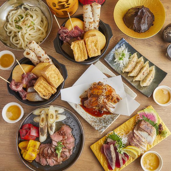 全コース飲み放題付！牛もつ鍋や豪華鮮魚のお造り盛り合わせが自慢◎完全個室完備！