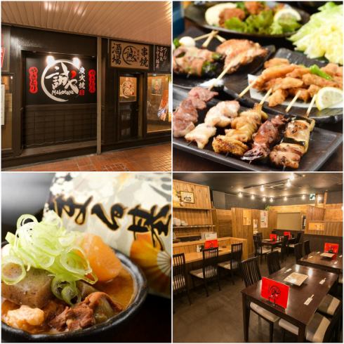 A cozy restaurant where you can enjoy exquisite yakitori and yakitori ♪
