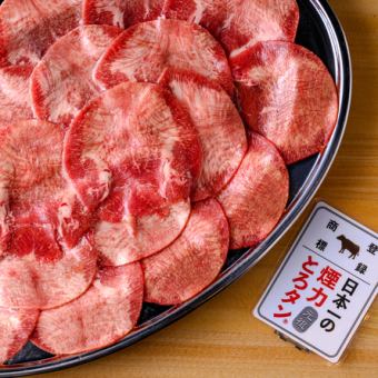 煙力堪能コース〈全11品〉120分飲み放題付き◎3980円(税込)