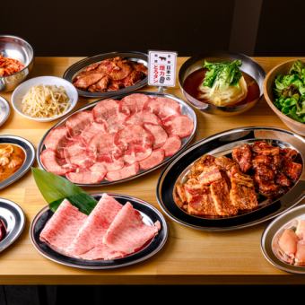 煙力宴会満足コース〈全13品〉120分飲み放題付き◎4980円(税込)