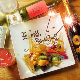 Hot Pepper Limited [For birthdays and anniversaries★] Five senses special birthday plate 2500 yen → 1000 yen