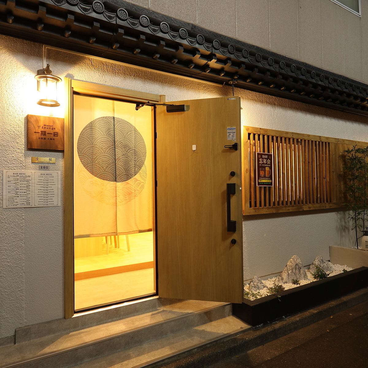 落ち着ける空間の当店で素敵なひと時をお楽しみください♪