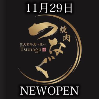 A4A5黒毛和牛【180g】+焼き野菜／国産豚／鶏肉／15種類のサイドメニュー【食べ放題】■2,980円■