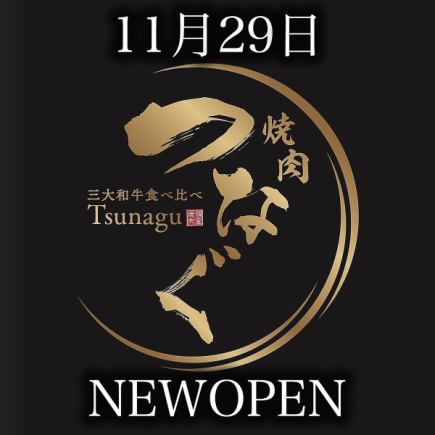 A4/A5级黑毛和牛(180克)+国产猪肉/鸡肉+15种小菜(自助餐)■2,980日元■