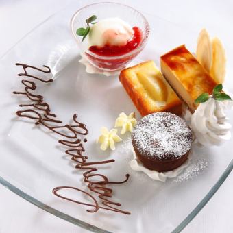 【お祝いプラン】記念日や誕生日に！素敵なプレートも付いた食べ放題+飲み放題付が5,500円