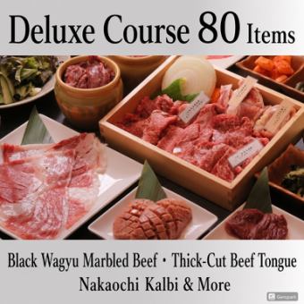 【Deluxe Course】80-Item All-You-Can-Eat Premium Japanese Black Wagyu6,980yen*Tax Included