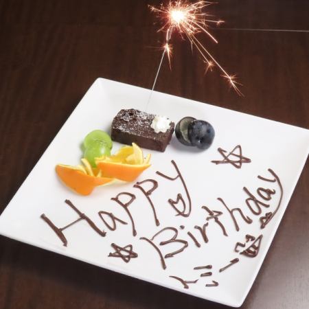 濃厚ガトーショコラ