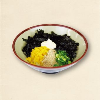 Tanaka's rice ball