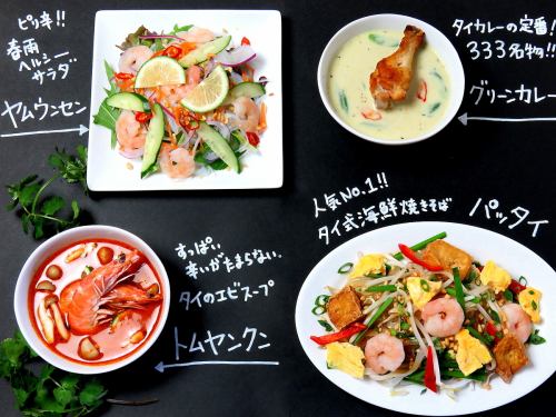 県産野菜×本格アジア料理を上乃裏で！