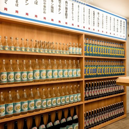 金宮焼酎ボトルが超お得!