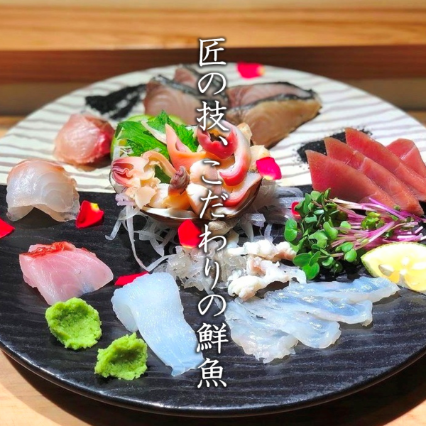 [도시 도시에서 소개하고 싶은 가게] 신선한 생선회와 일본 술이라고하면 '한 물고기 일회 "오이타 현의 지물 물고기도 엄선 매입에 제공