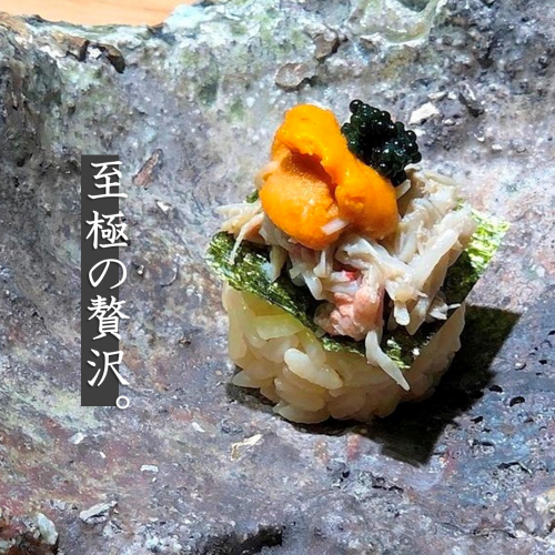 使用北海道顶级品牌“小川商店”的海胆、黑鱼子酱和雪蟹的回馈菜单