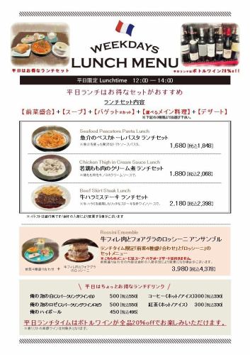 [Renewed] Great value lunch set with a choice of three main dishes!