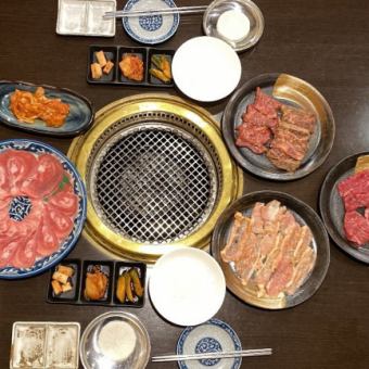 張家セット