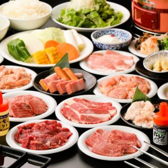 야키니쿠 뷔페 【간편 코스】 <시간은 100 분> 한 분 OK