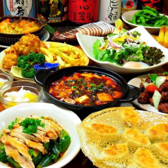 [All you can eat and drink for 2 hours!!] 50 types in total ★ 3,800 yen (tax included)