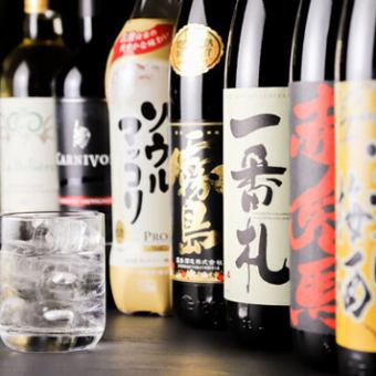【90分単品飲放】生ビールもOK！！《お好きなお肉とカスタマイズ♪》1,500円（税込）