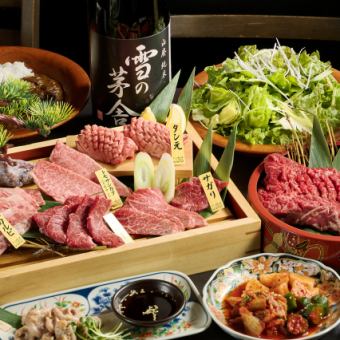 【飲放90分付】良い肉三昧コース《肉盛り合わせ6種、キングハラミなど堪能》8500円(税込)