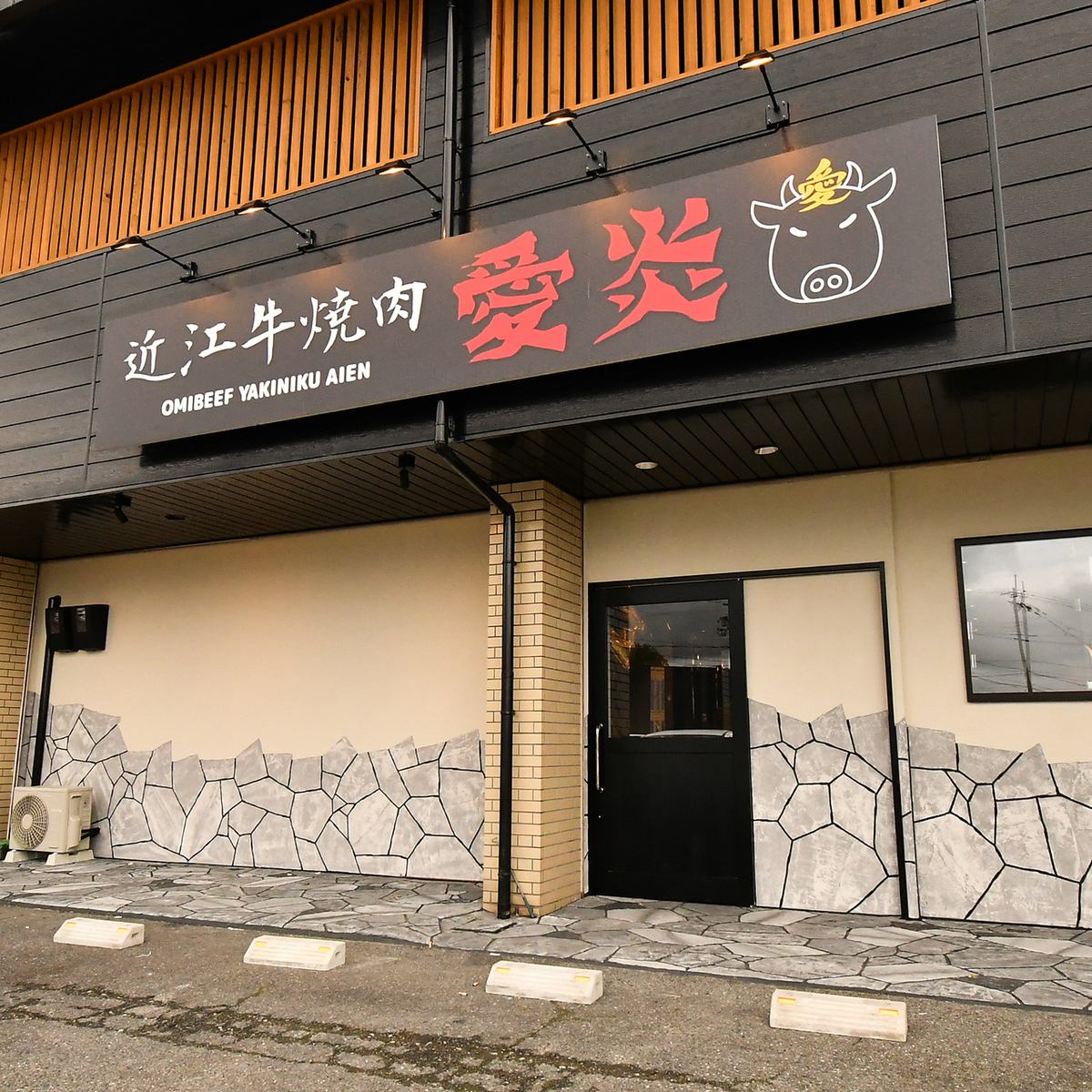 Opened in November 2010! Yakiniku to enjoy in a sophisticated space.Nice counter, tatami room, and private room seats♪