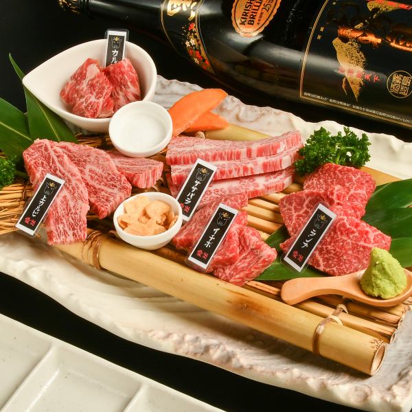 ≪Let's start here! Highly recommended≫ Aien Omi beef 5 kinds 4,780 yen (tax included)