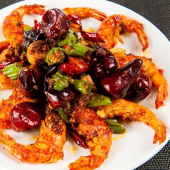 殻付車海老の辛子炒め