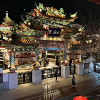 夜には媽祖廟の夜景をお愉しみいただけます♪【貸切宴会OK!】1階:最大40名様OK★ 2階:最大60名OK★ 【完全個室】最大20名様OK★ 忘年会・新年会のご予約承っております!ご相談お待ちしております♪