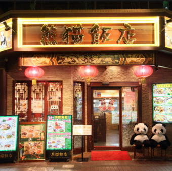 貸切もオススメ!!店内最大100名様まで収容可能!【貸切宴会OK!】1階:最大40名様OK★ 2階:最大60名OK★ 【完全個室】最大20名様OK★ 忘年会・新年会のご予約承っております!ご相談お待ちしております♪