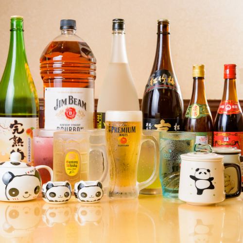 【単品飲み放題もOK】うれしい生ビール込み!1650円!