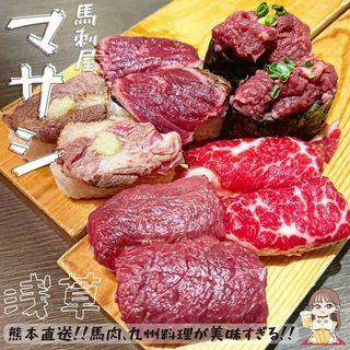 人氣☆馬肉壽司 1,650日圓