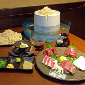 【2h飲み放題付】熊本馬刺しと流し素麺食べ放題！くるくる回る素麺で暑さを吹き飛ばそう！