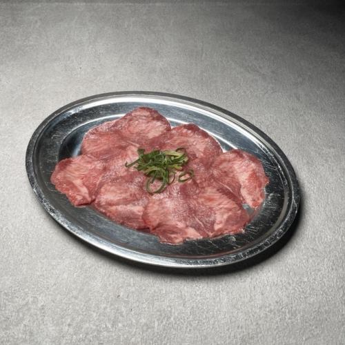 塩タン