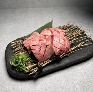 두껍게 썬 탄