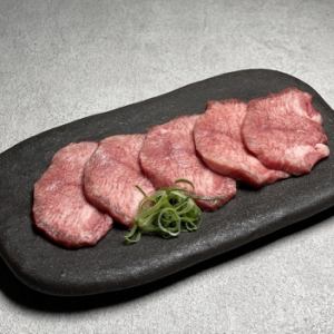 上塩 탄