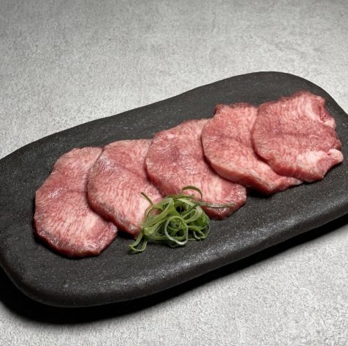 上塩タン