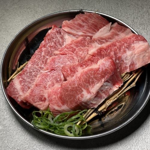 ハラミ